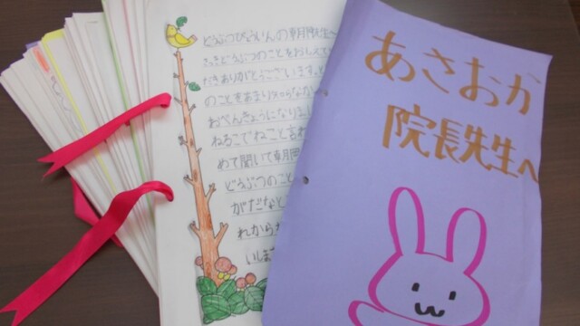 特別授業「どうぶつびょういんのじゅうい」