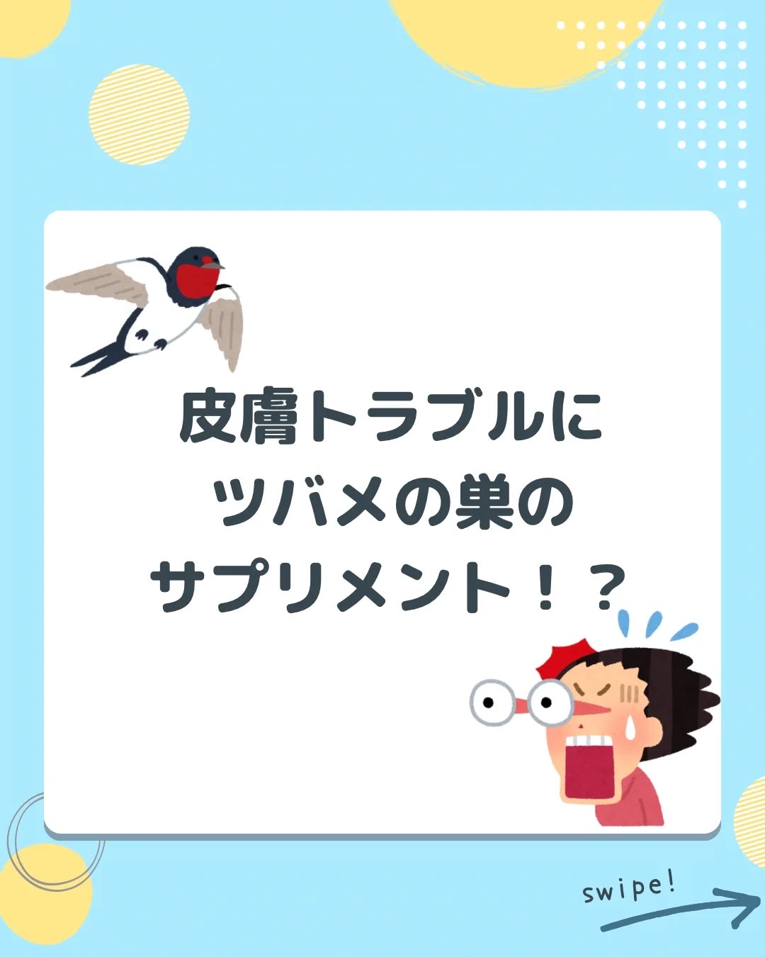 愛犬の皮膚トラブルにお悩みの方へ